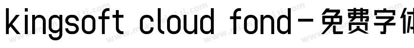 kingsoft cloud fond字体转换